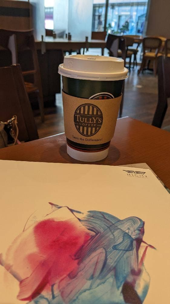 タリーズコーヒー 羽田イノベーションシティ店 - サブ画像2