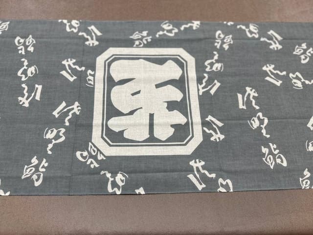 佐野鮨 - サブ画像2