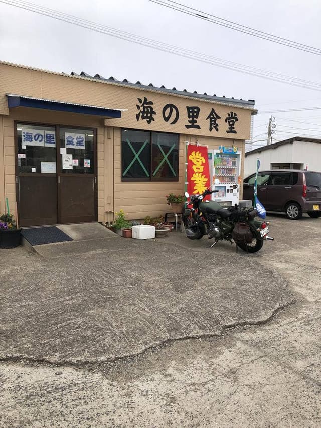 海の里食堂 - サブ画像1