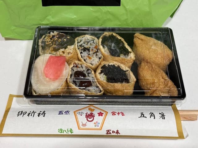豊川創作いなり寿司 和食処 松屋 - サブ画像2