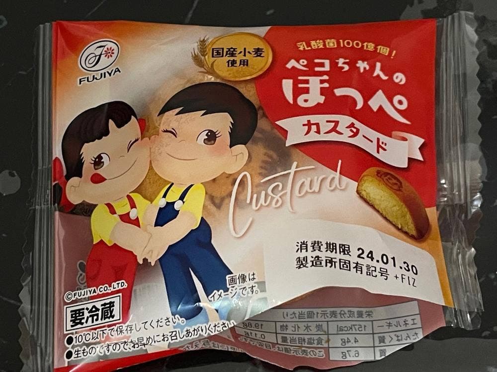 不二家 富山マルート店