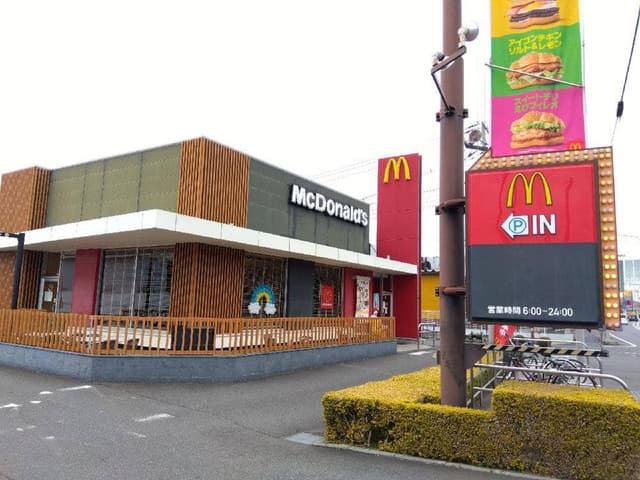マクドナルド 綾瀬大上店 - サブ画像2