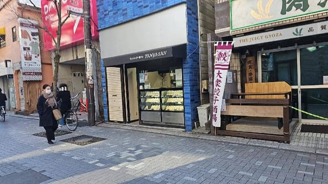 PANYA-SAN 仲町店 - サブ画像1