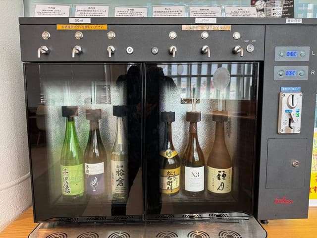 大仙市観光情報センター グランポール 日本酒飲み比べ - サブ画像2