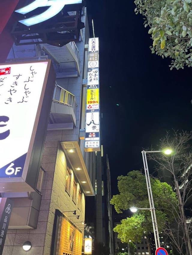 四季彩 品川港南口店 - サブ画像1