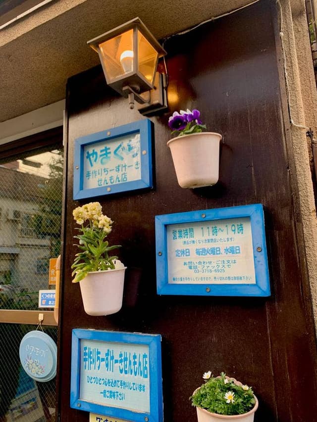 手作りちーずけーきせんもん店 やまぐち - サブ画像1