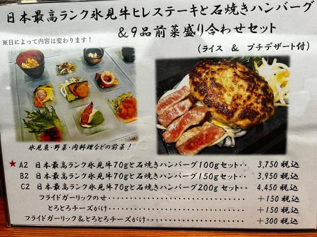 古粋 - サブ画像2
