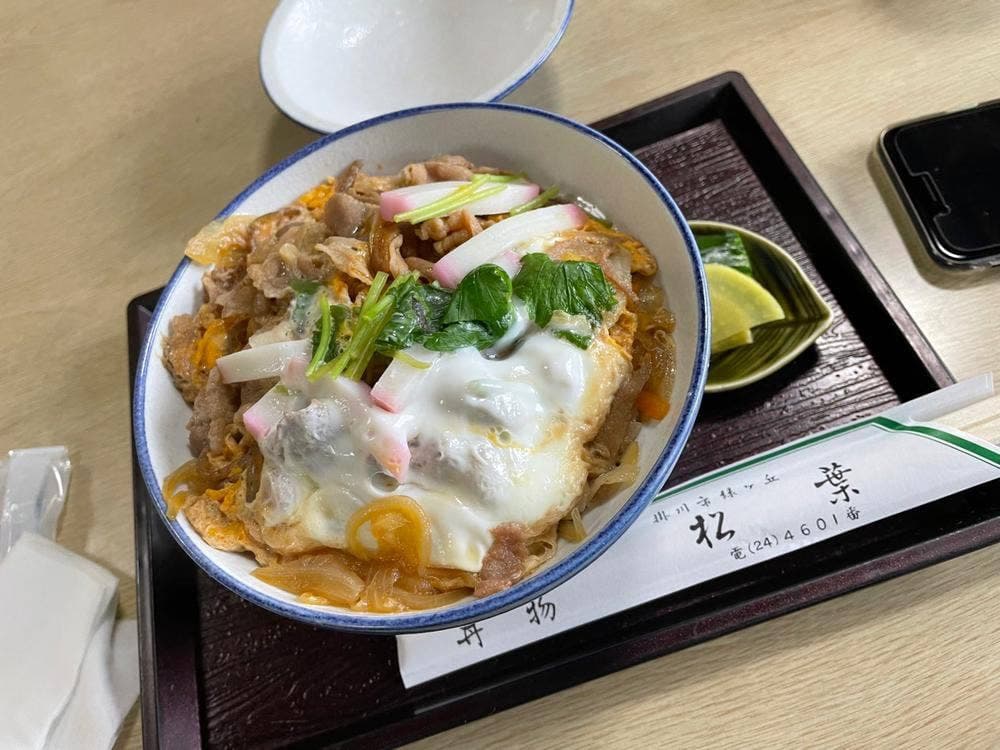 松葉食堂
