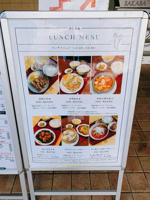 餃子 小籠包 福包酒場 中目黒店 - サブ画像3