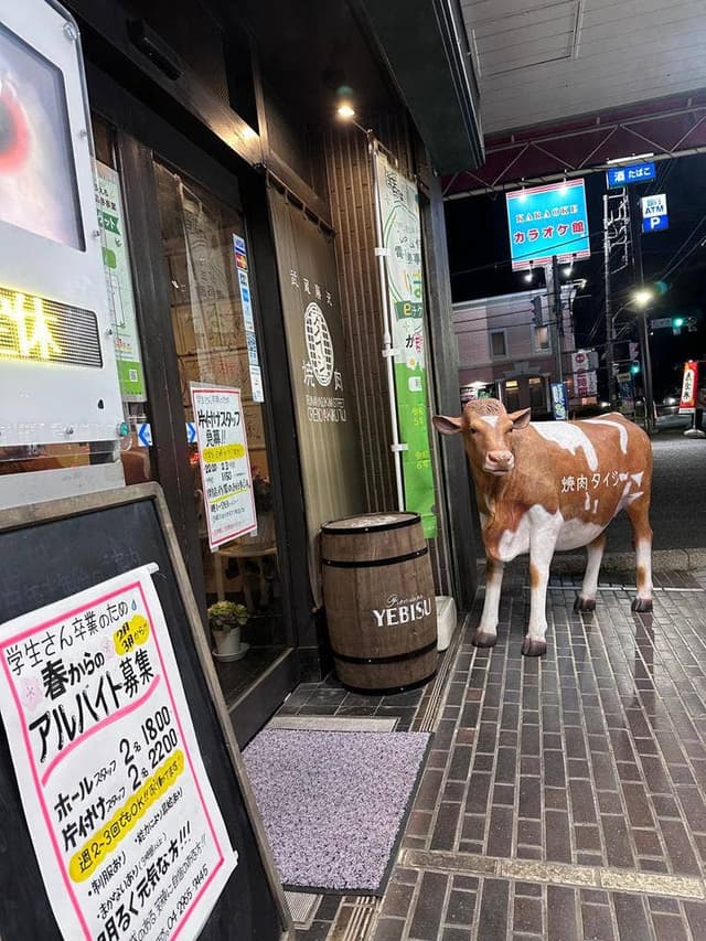 俺の焼肉タイジ - サブ画像1