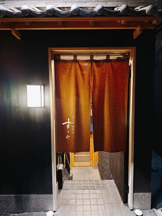 日本橋蛎殻町 すぎた - サブ画像2