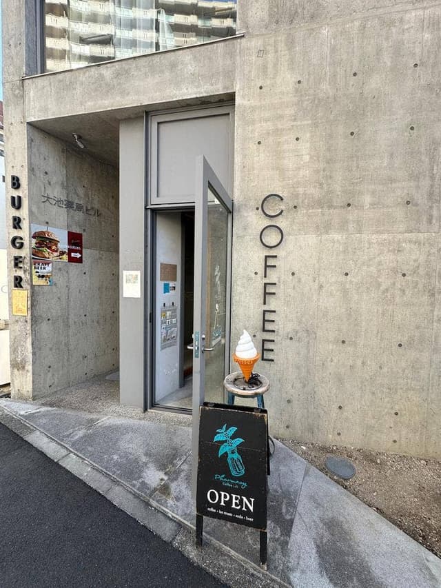 Pharmacy Coffee Lab - サブ画像2