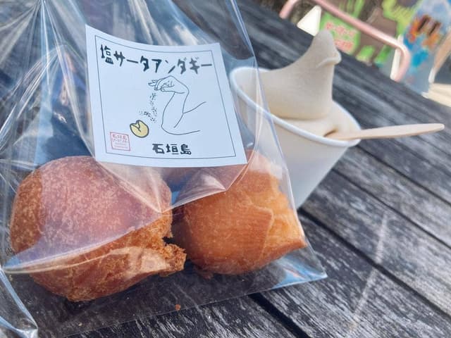 TROPICAL CAFE MAS - サブ画像1