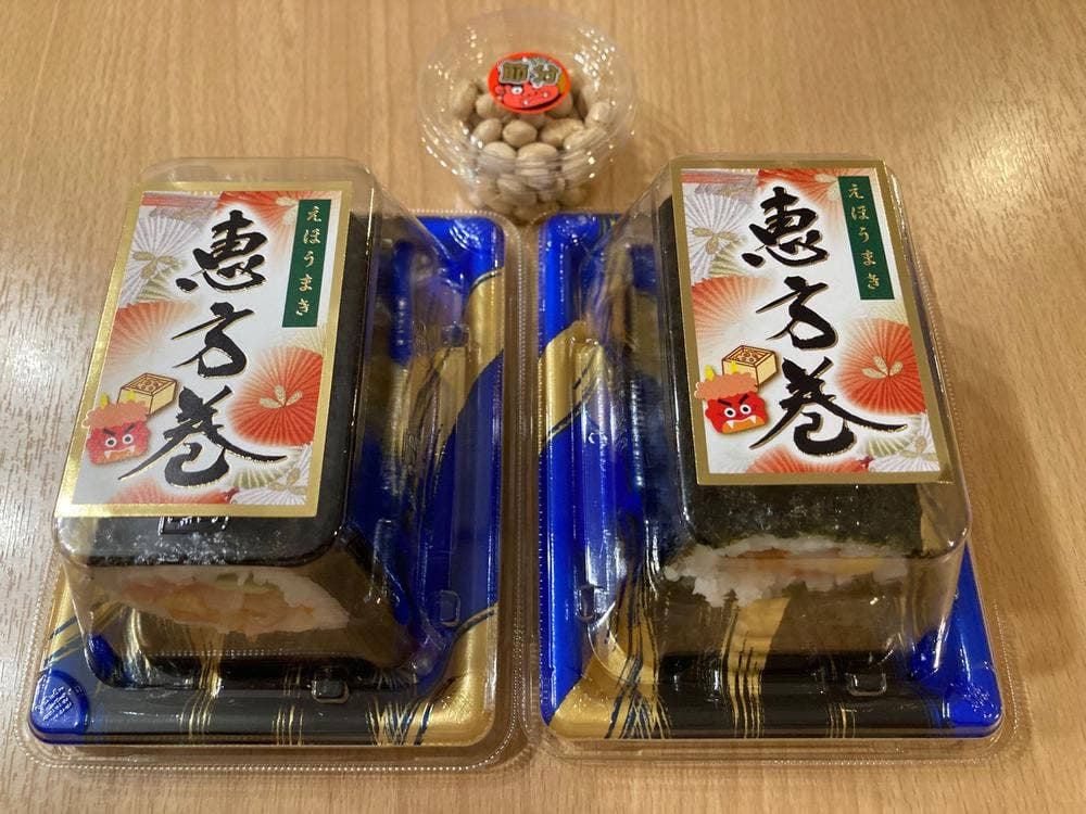 ぐるめ亭藤沢長後店