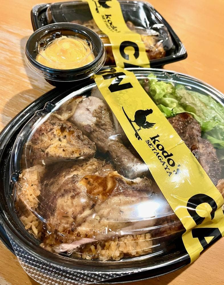 SETAGAYA Kodo’s RoastedChicken