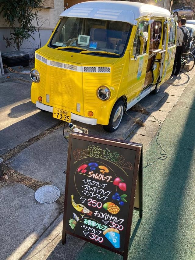 幸せの黄色いキッチンクレープ - サブ画像1