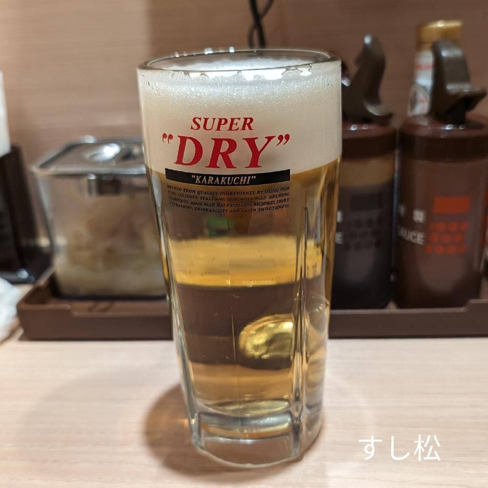 すし松 鶴見東口店
