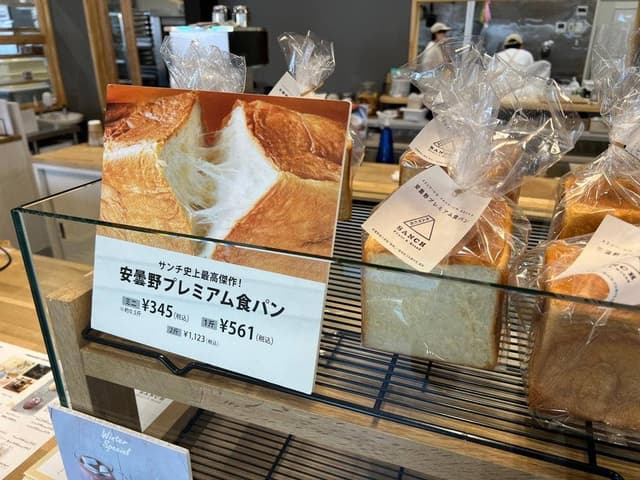 SANCH安曇野 Garden&Cafe - サブ画像3