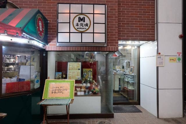 未完成 - サブ画像1