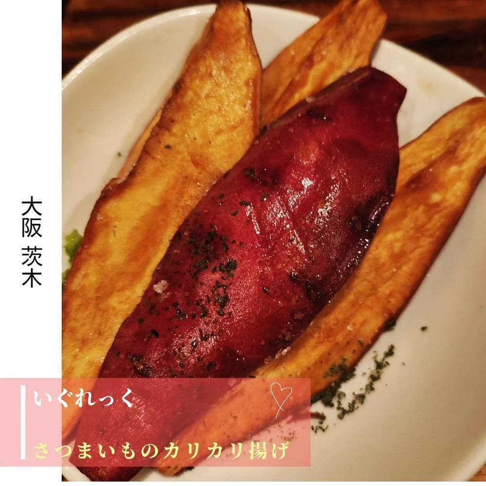 いぐれっく