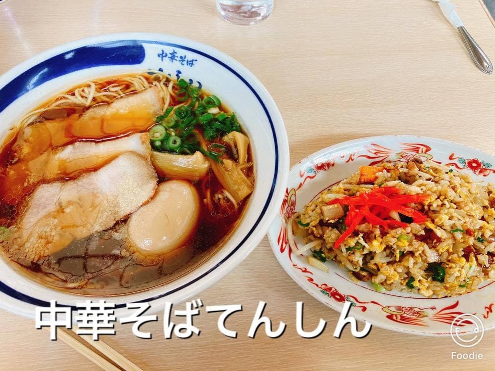 中華そば てんしん 津山店