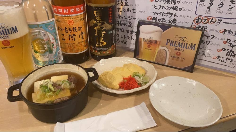 大衆酒場 おりん