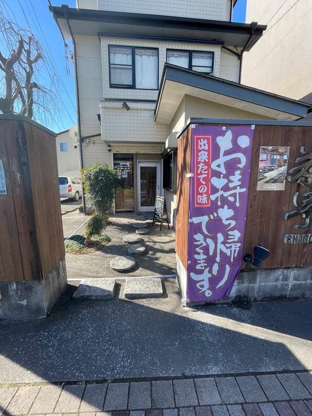 津軽らーめん 茶号 - サブ画像3