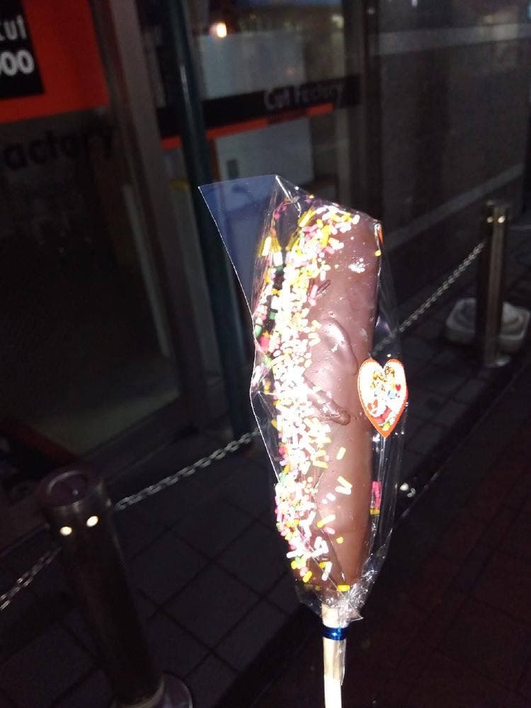 やきとり大空