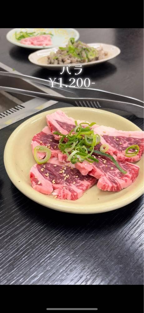 焼肉公園 - サブ画像2