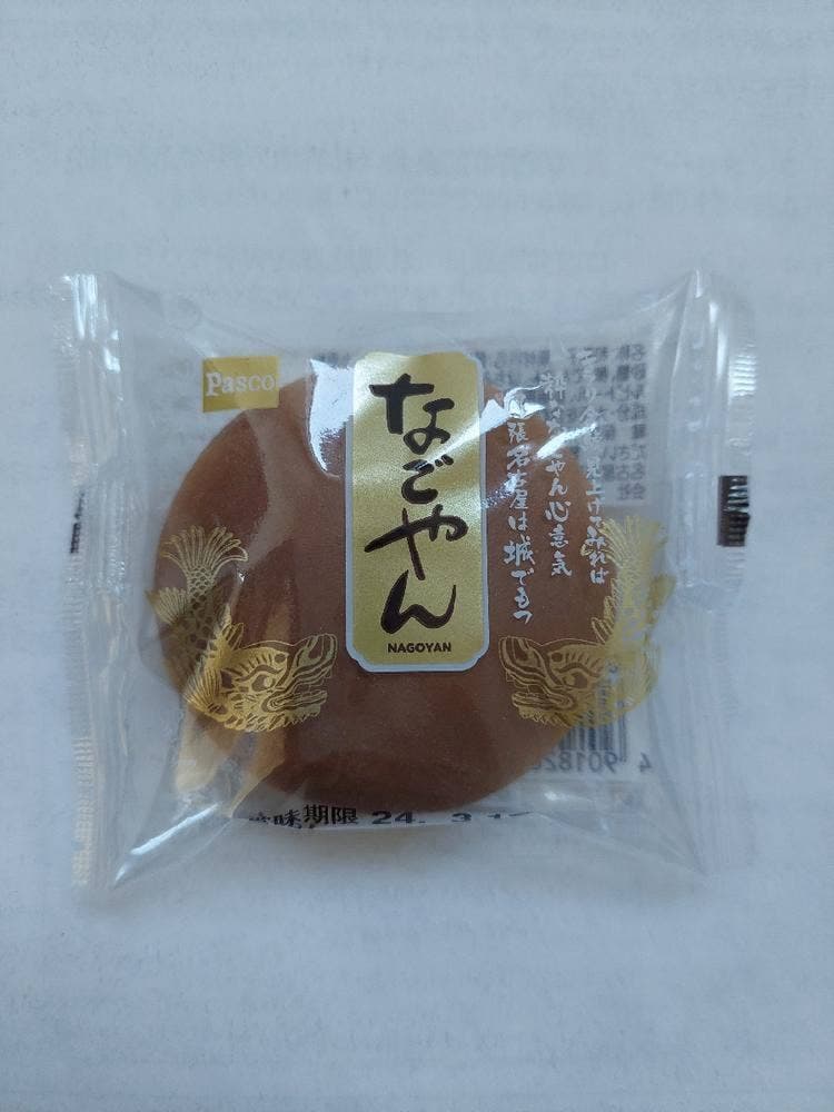 グランドキヨスク 名古屋