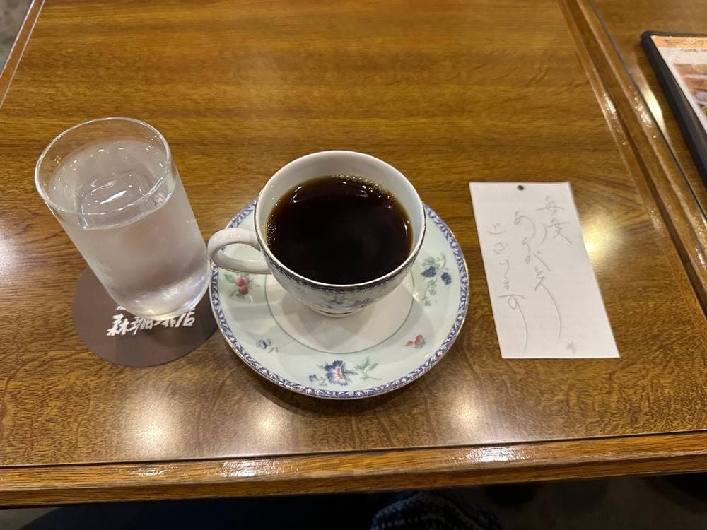 森珈琲店