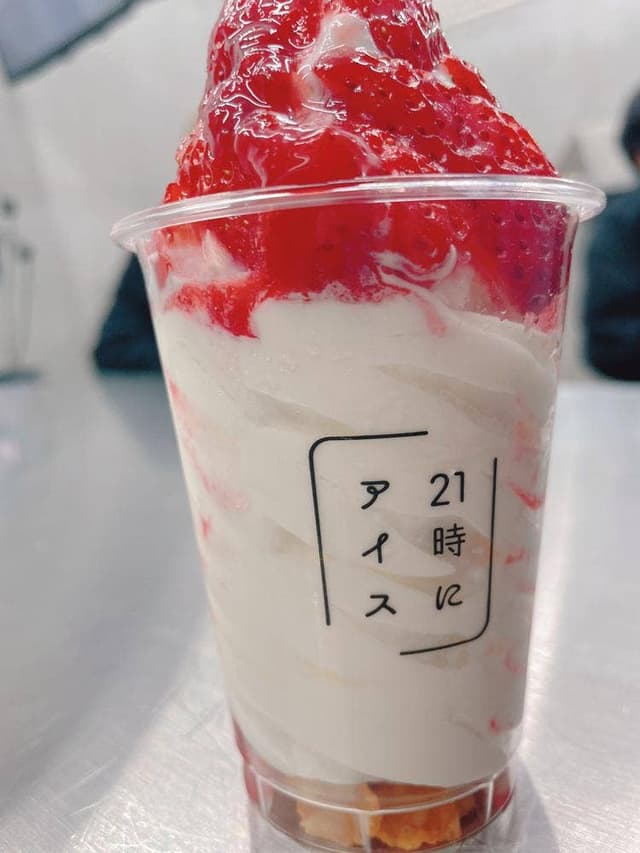 21時にアイス 三ノ宮店 - サブ画像3