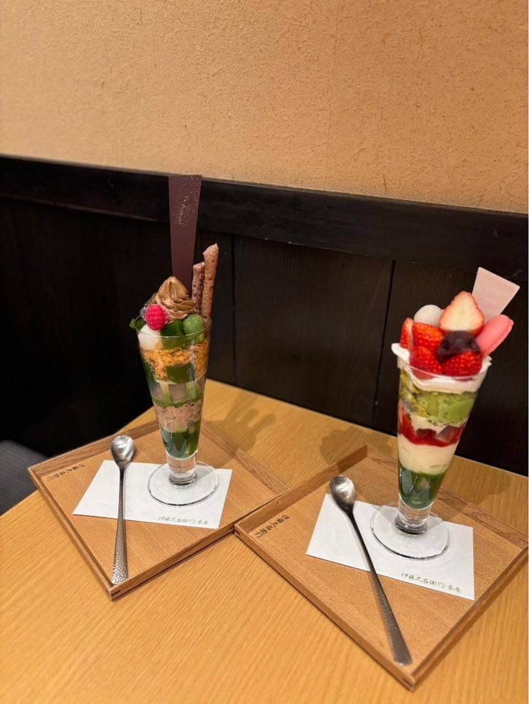 伊藤久右衛門 祇園四条店