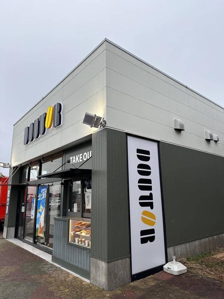 ドトールコーヒーショップ 養老サービスエリア下り店