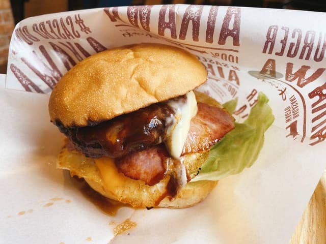 バーガーショップ あいかわ - サブ画像3
