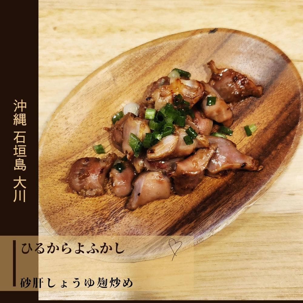 ひるからよふかし
