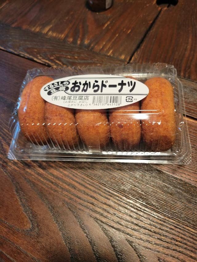 するさしのとうふ 峰尾豆腐店 - サブ画像3