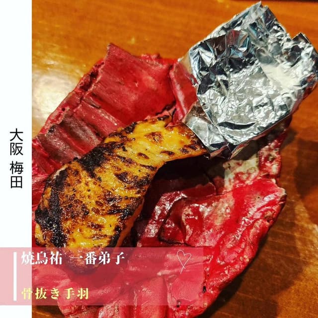 焼鳥祐 一番弟子 - サブ画像1