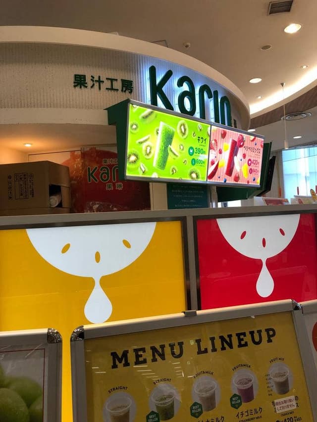 果汁工房 果琳 アリオ札幌店 - サブ画像3
