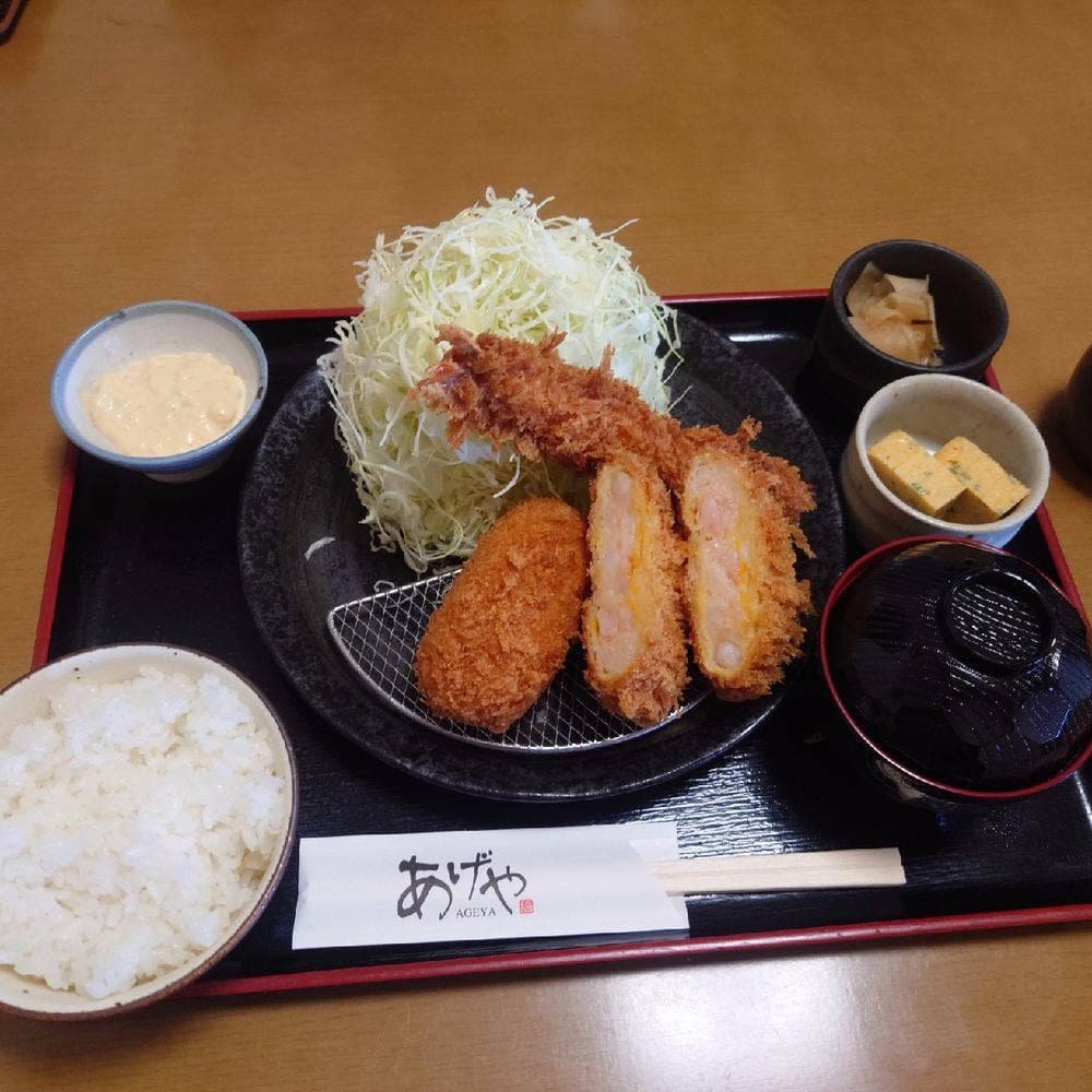 あげや