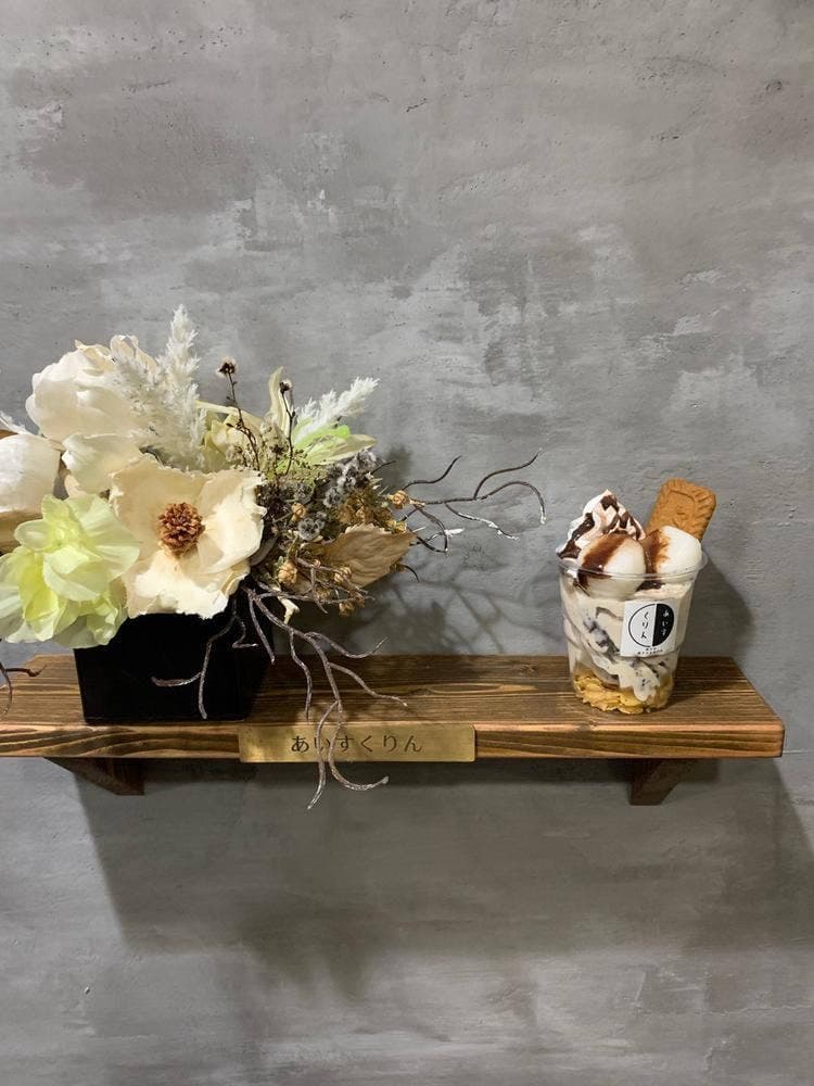 夜アイス専門店あいすくりん