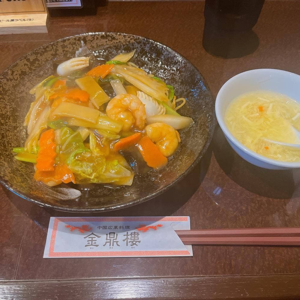 中国広東料理 金鼎樓