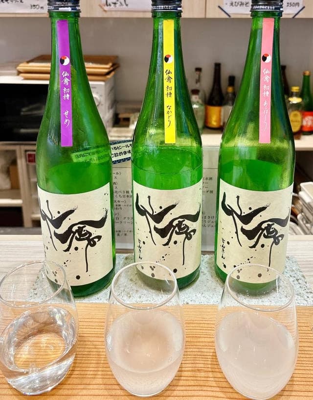 嶋田屋酒店 宮みらい店 - サブ画像2