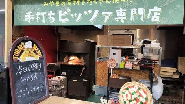手打ちピッツァ専門店 ナチュレ - サブ画像1
