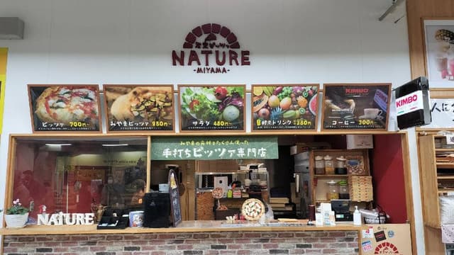 手打ちピッツァ専門店 ナチュレ - サブ画像2