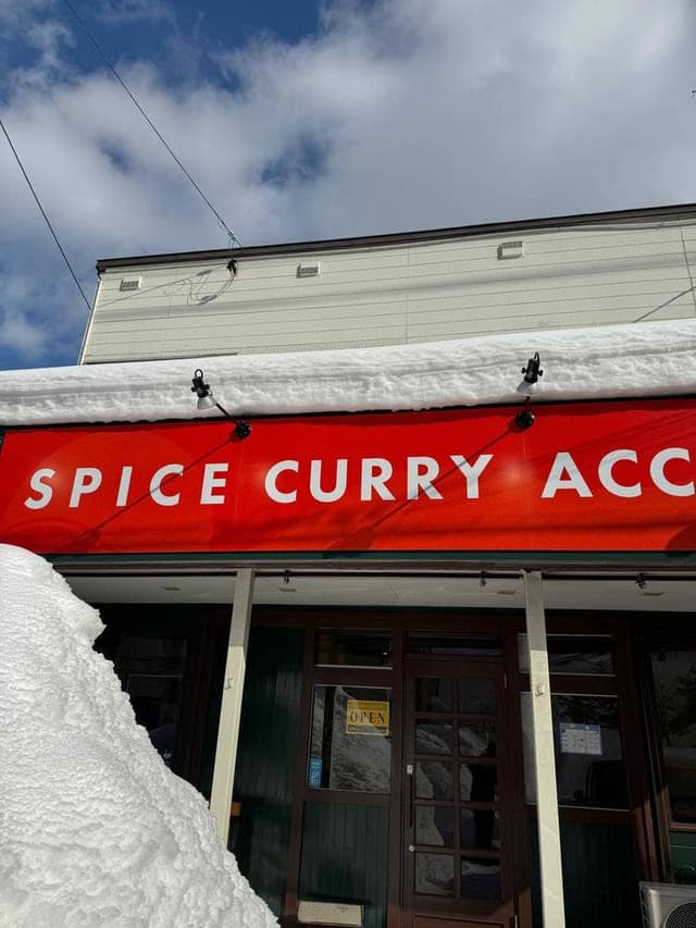 SPICE CURRY ACCHA - サブ画像1