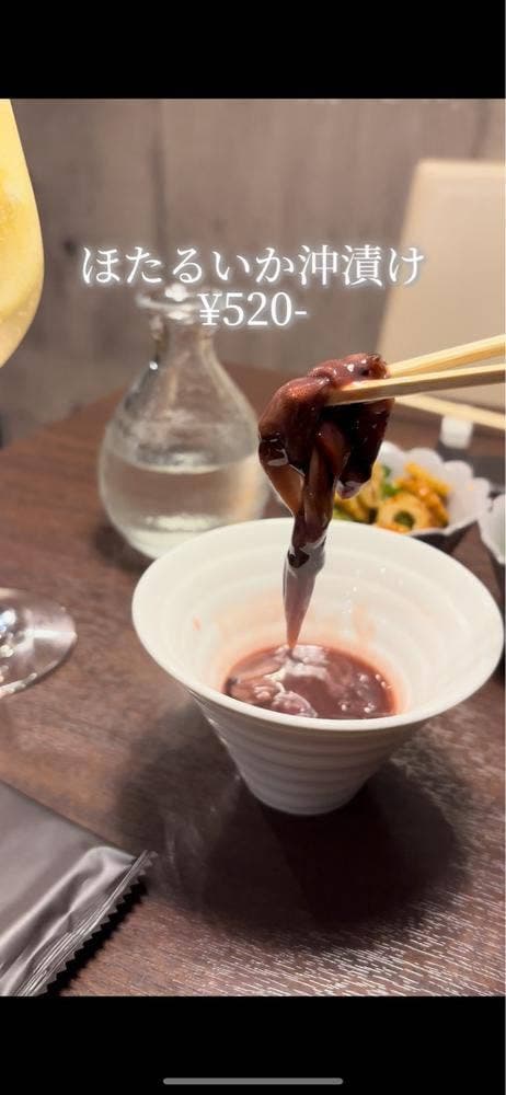 むすび木 - サブ画像1