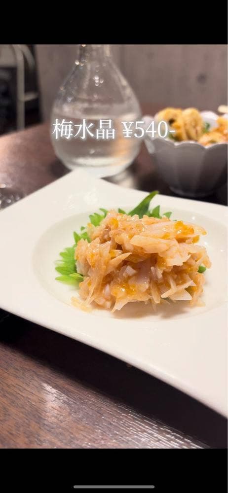 むすび木 - サブ画像3