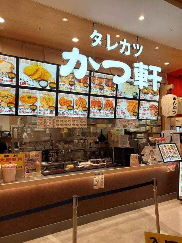 かつ軒イオンモール豊川店 - サブ画像2