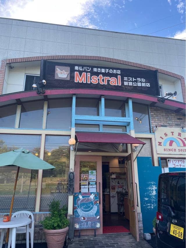ミストラル 朝宮公園前店 - サブ画像1